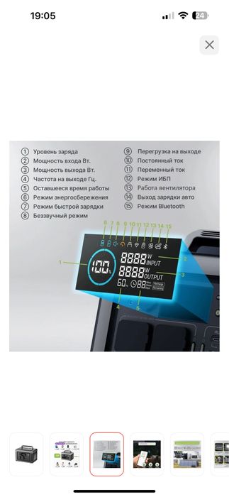 Продам внешний аккумулятор