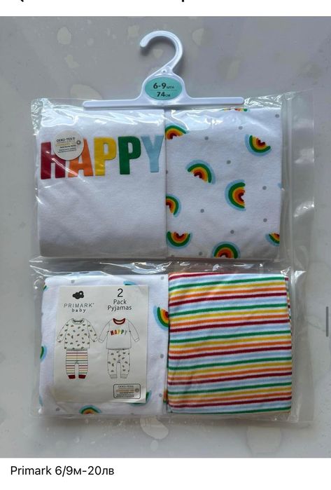 Всяка снимка по 20 лв George, Primark и други английски марки