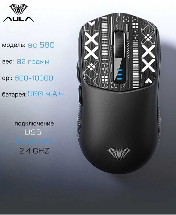 Игравой мышка AULA