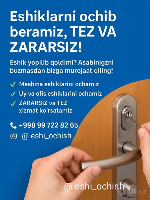 Eshi ochsh Вскрытие замков qulf ochsh