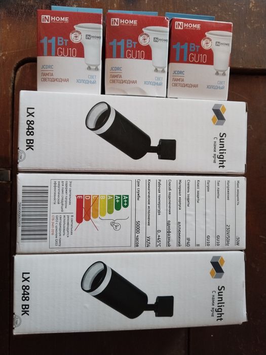 Светильники новые