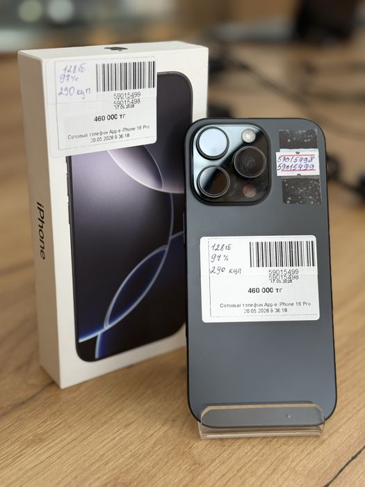 Apple Айфон 16 про / IPhone 16 pro | Рассрочка 0-0-12