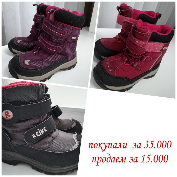 Продам детские бу вещи