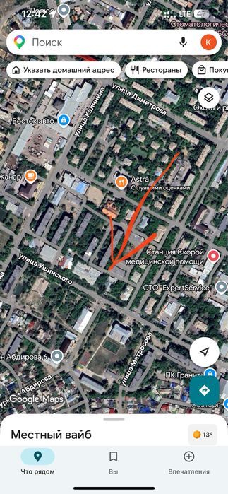 Продам гараж с земельным участком.