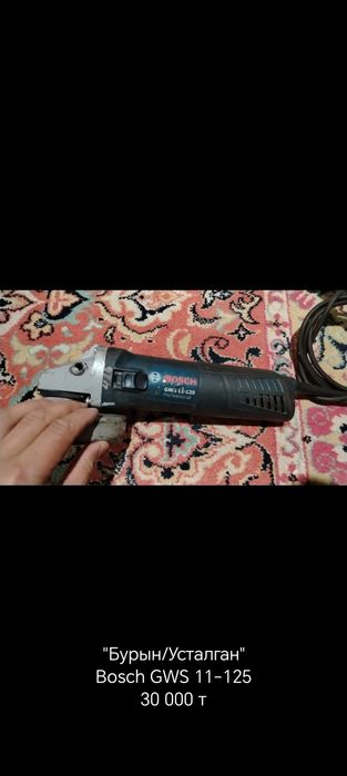 Жаңа және қолданылған электрқұралдар.