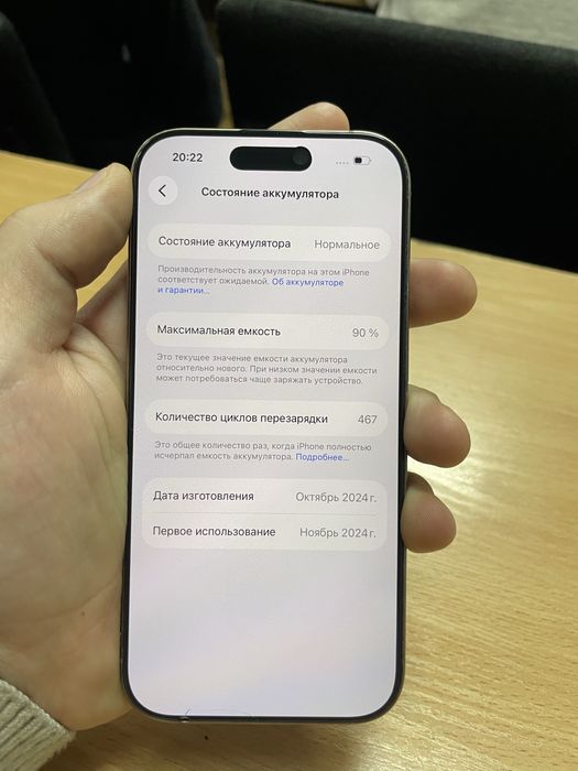 IPhone 16 pro.256.gb