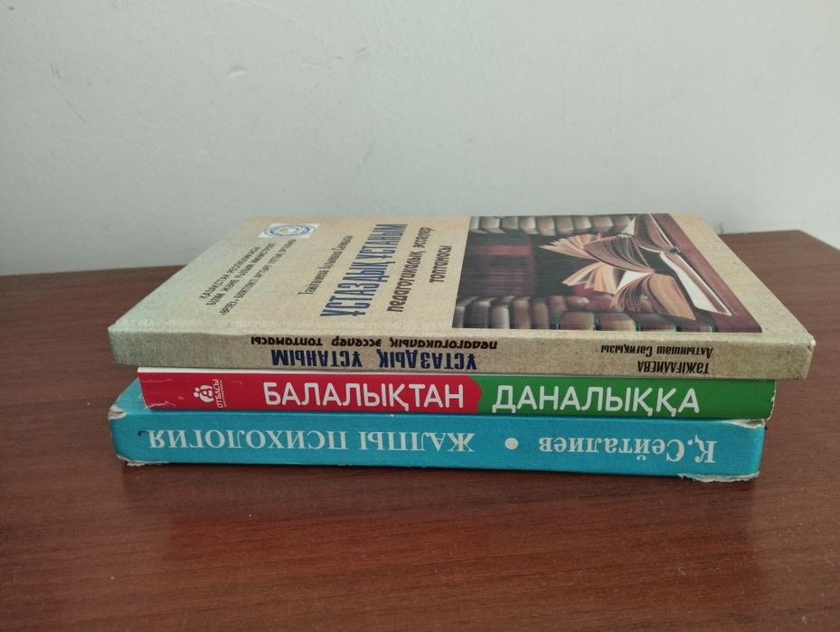 Продается комплект полезных книг