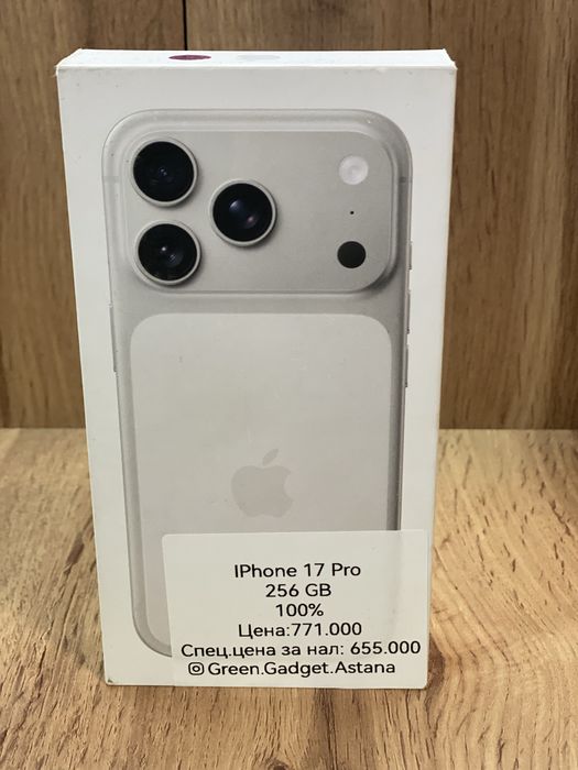 Iphone 17 Pro 256 Gb 100%