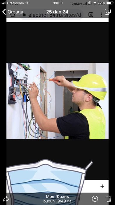 Электрик хизматлари.монтаж,демонтаж сифатли бажараман