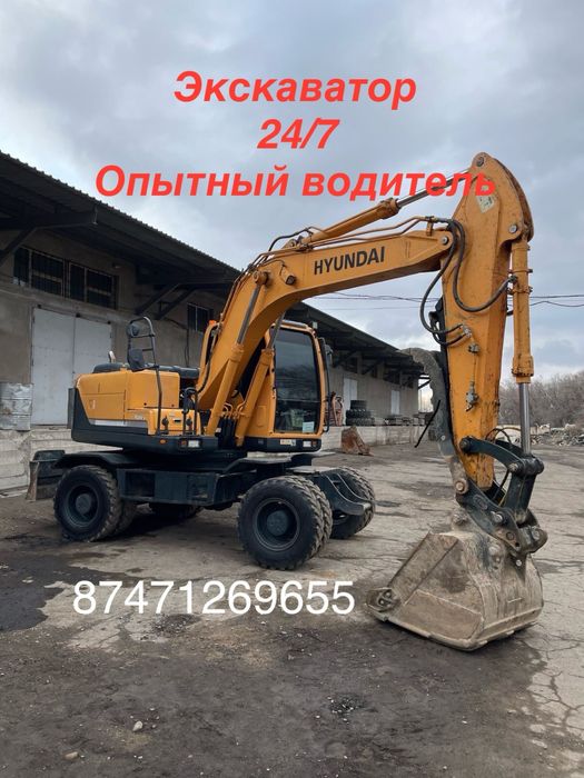 Аренда экскаватор