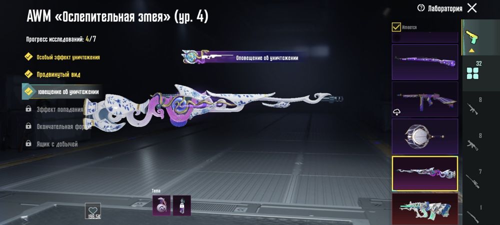 Аккаунт Pubg mobile