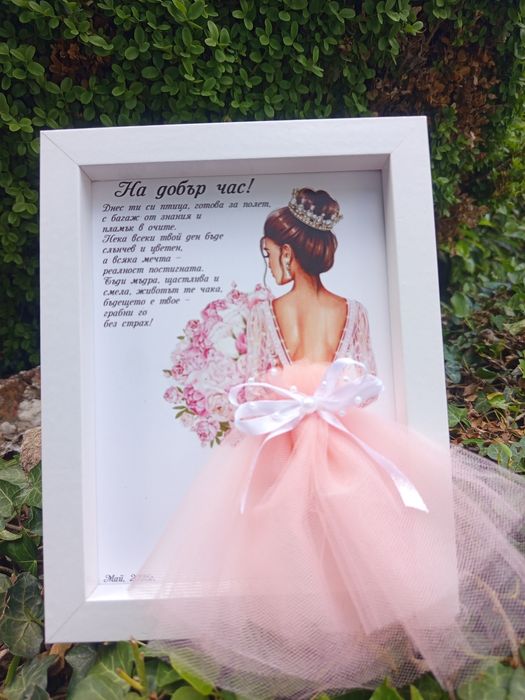 Скандинавски мъх - декорация, пана