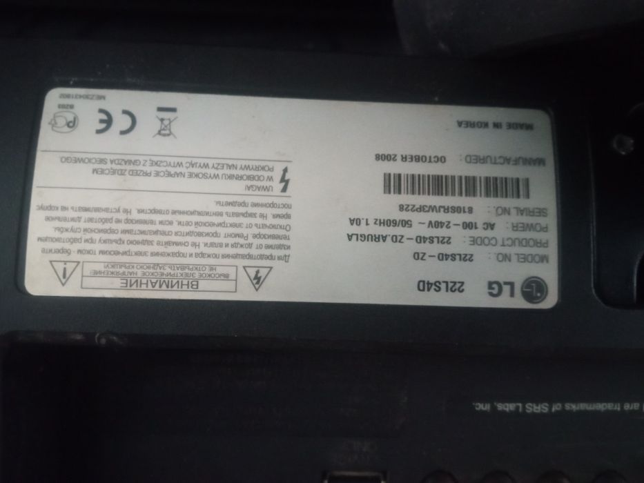 Телевизор .лдж..