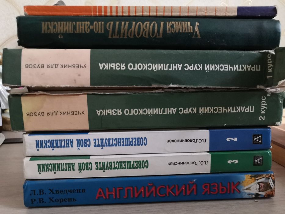 Книги по английскому