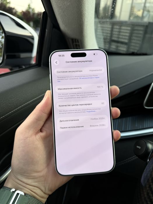 Iphone 17 pro max 256