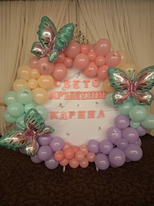 Арка, винил, помпа и маси ПОД НАЕМ