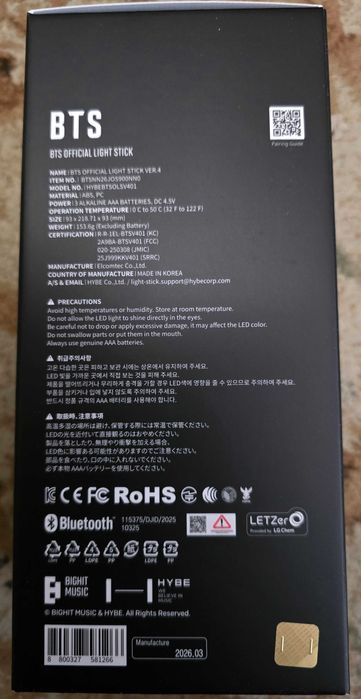 BTS Official Light Stick Ver.4