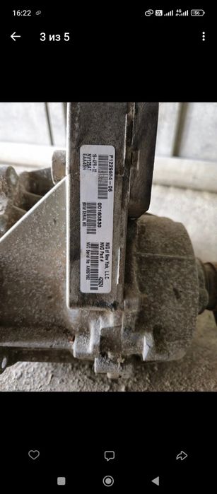 Продам раздатку.