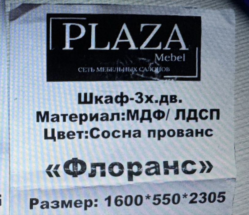 Шкаф в детскую плательный