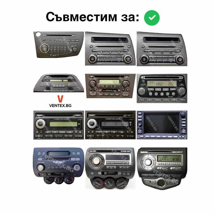 WEFA Bluetooth USB AUX интерфейс за Honda Civic CR-V Accord хонда
