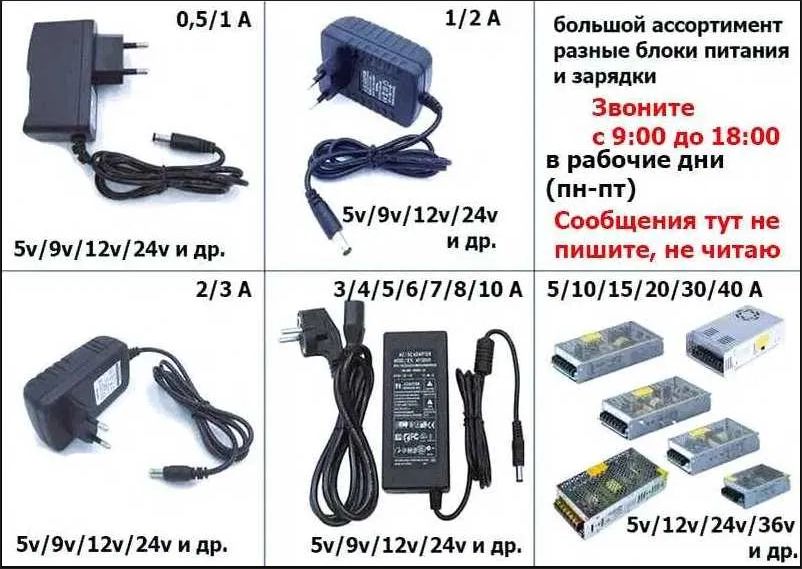 БЛОК ПИТАНИЯ разные взять в городе Алматы