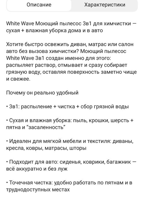 Пылесос White Wave WW-CA0701 синий