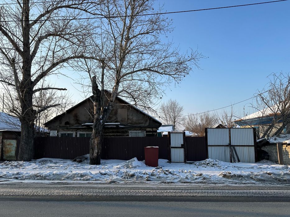 Продажа частного Дома