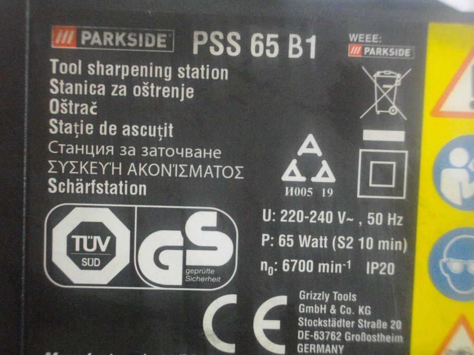 Диск Зачистване Камъни Шмиргел Ел.Длето Шабър Parkside Ножица тръби