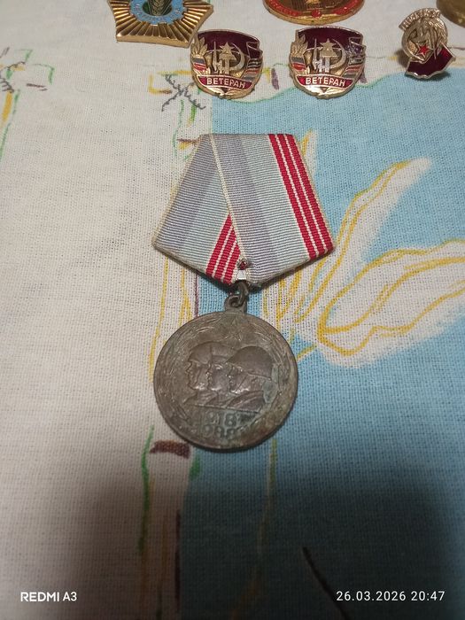 Медали манжеты совецкие