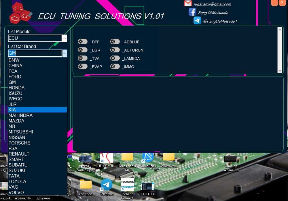 ECU Tuning Solutions