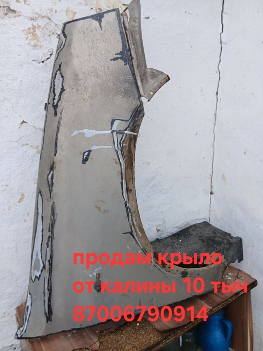 Продам калину 1 по запастям