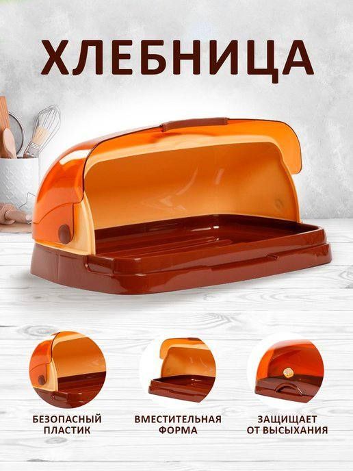 Rossiya non qutisi sifati juda yaxshi