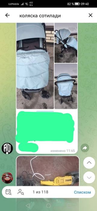 Детская коляска прогулочная