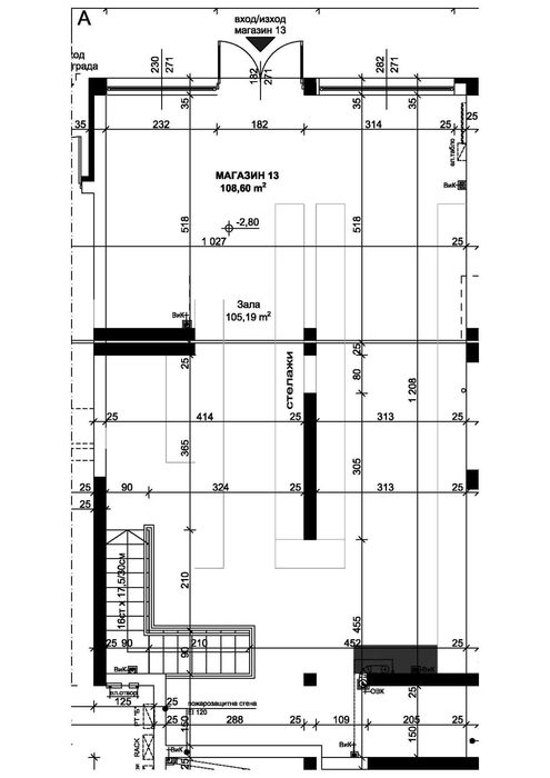 Дава се под наем Магазин в Пловдив, Тракия - 249 кв.м за 990 € - Снимка #1