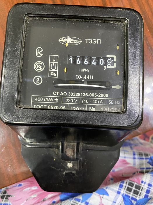 Электросчетчик