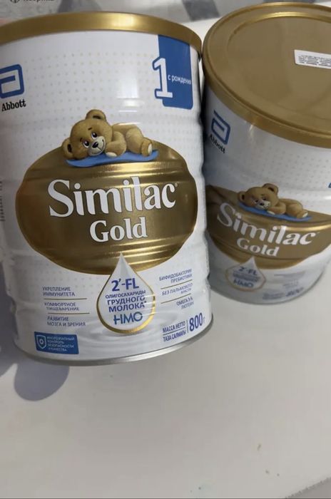 Similac Gold 2 банки 800 гр