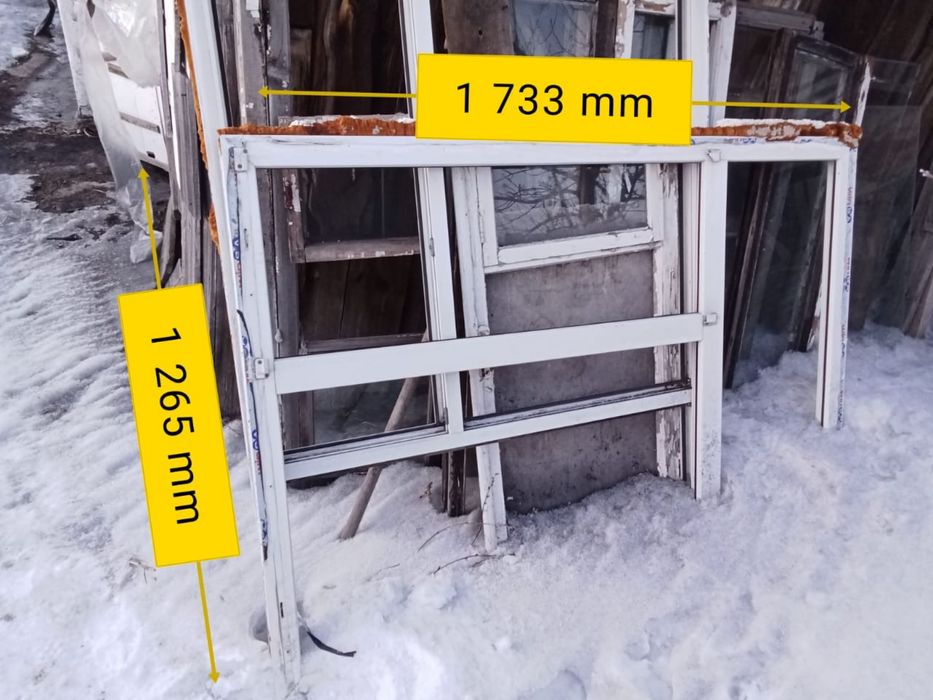 Продам пластиковые окна