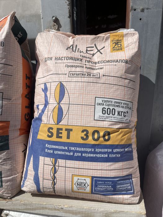 Строительный материал срочно