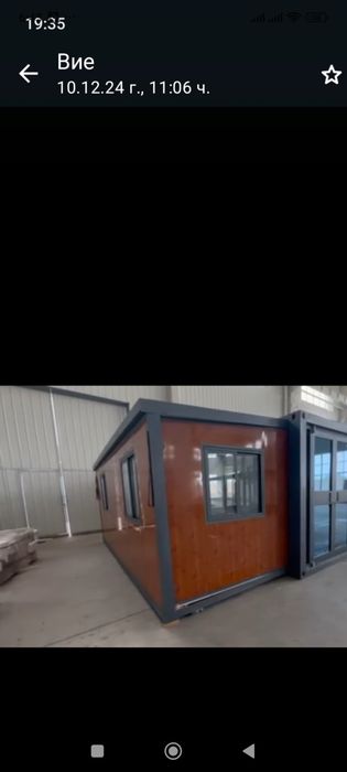 Мобилна къща 74.кв