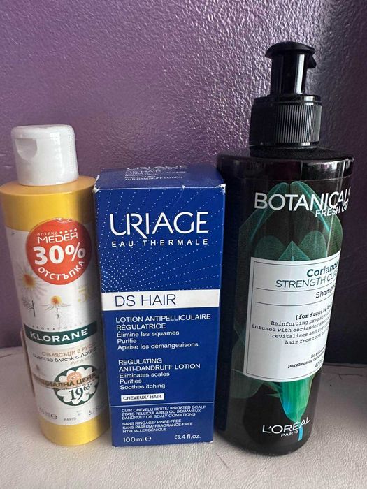 нови маркови козметики на супер цени