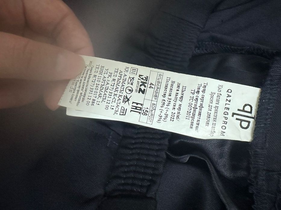 Школьная форма  для НИШ NIS девочек 42-44