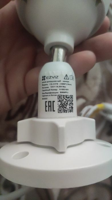 Камера наблюдения