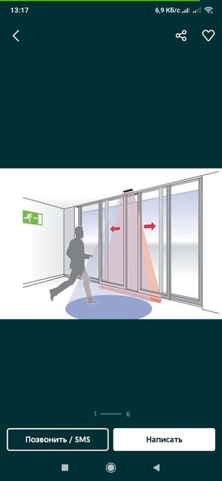 Akfa, Alutex, Engelberg, Ekopen двери, окна, барьеры.