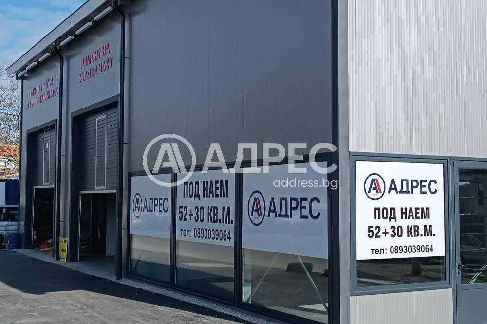 Търговско помещение в близост до "Кауфланд"!