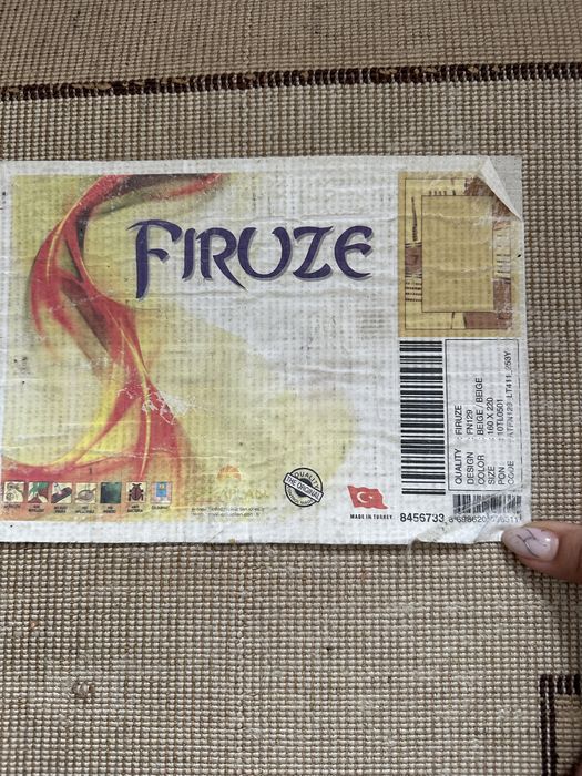 Продам ковер срочно!