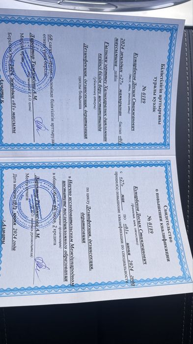 Дезинфекция Алматы от5000т.
