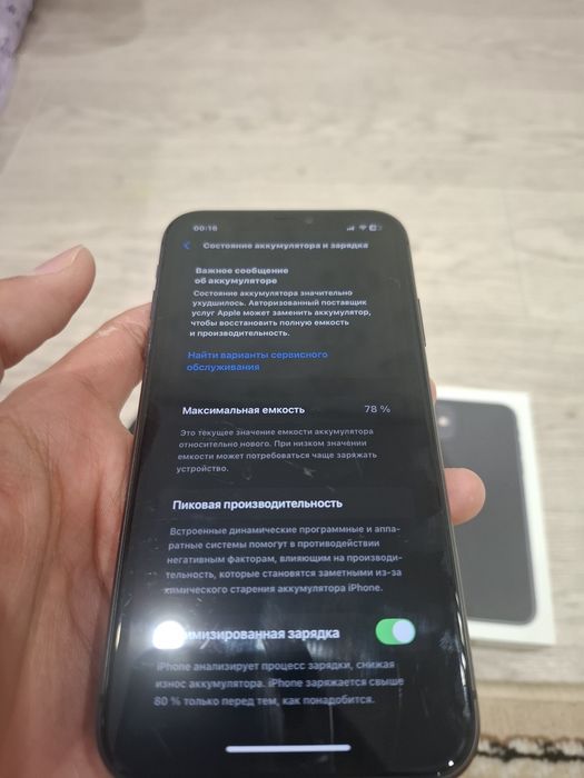 Айфон 11,продам