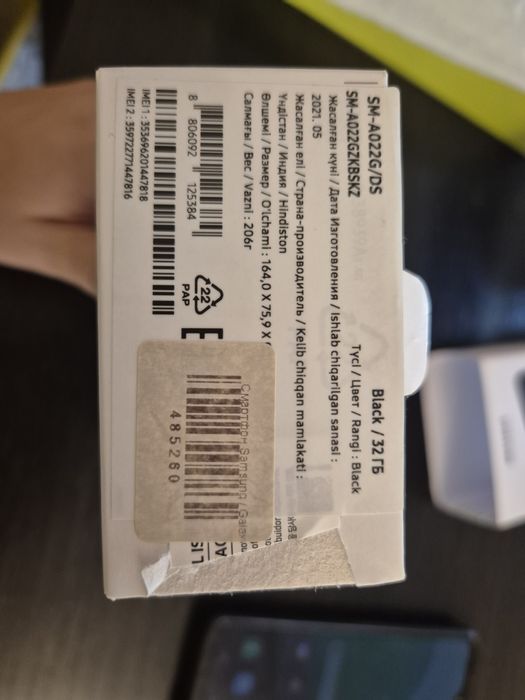 Продам телефон Samsung Galaxy A02