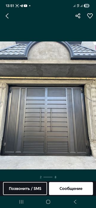 Дарвоза. Решотка, перила, навис.