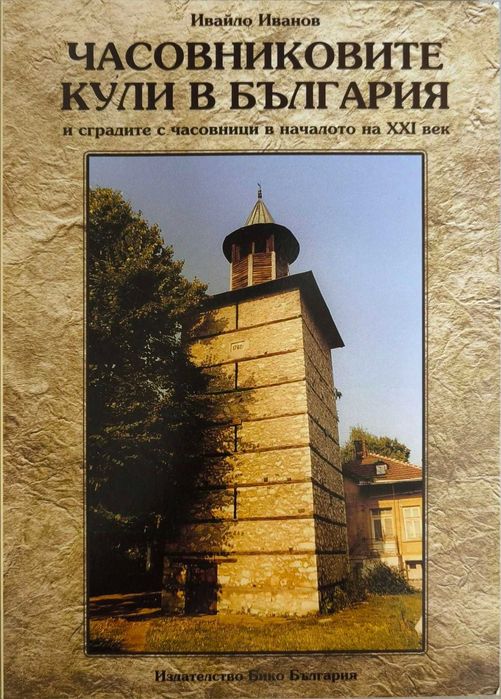 Книги, различни жанрове (1)